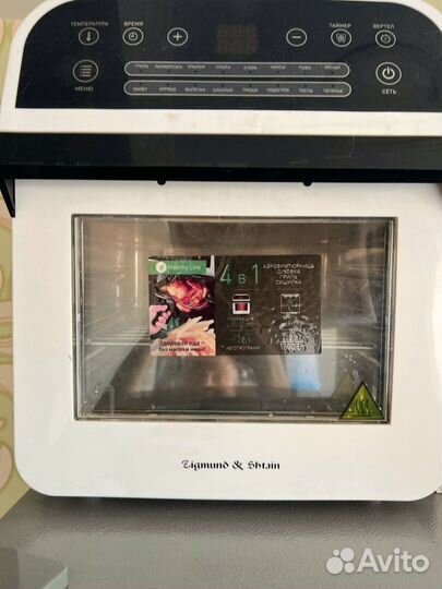 Духовка 4 в 1