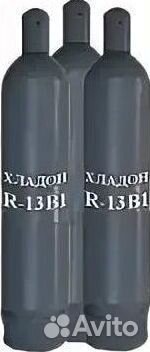 Хладоны (Фреоны). Скупка