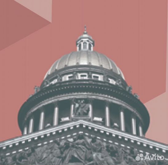 Билеты в театр