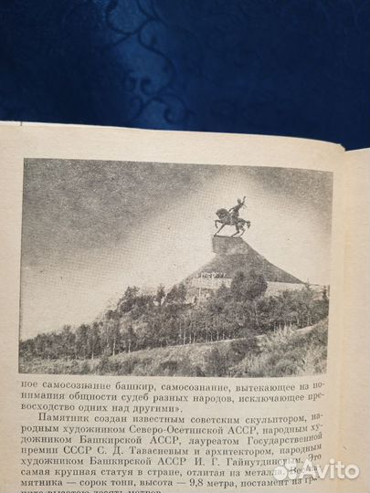 Это надо живым