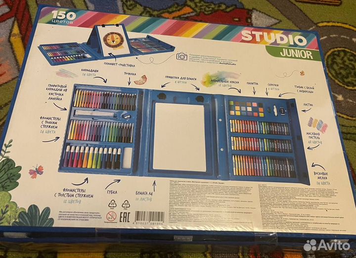 Набор для рисования в чемоданчике