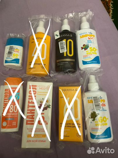 Солнцезащитный крем