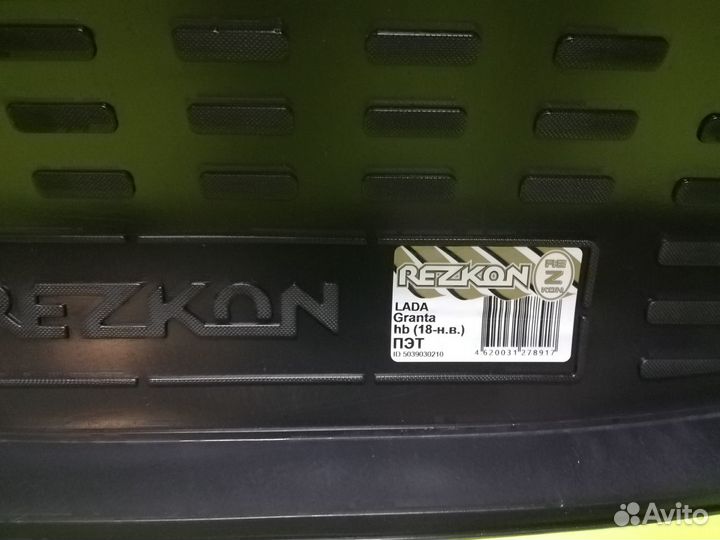Коврик в багажник новый Granta хб сед универс лифт