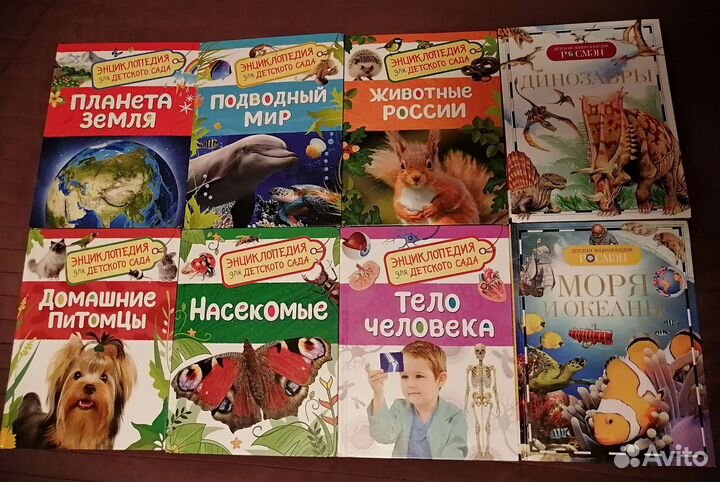 Книги, энциклопедии, интересные