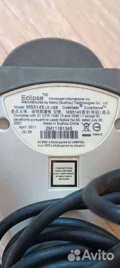 Принтер Штрих