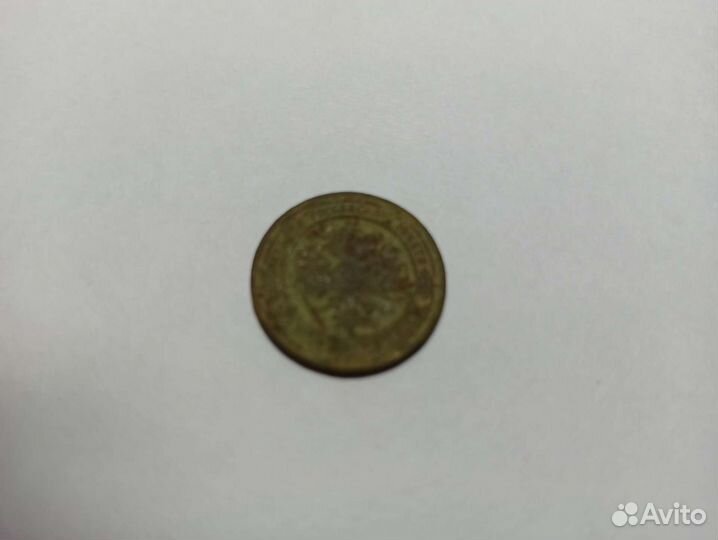 1 копейка 1879 год
