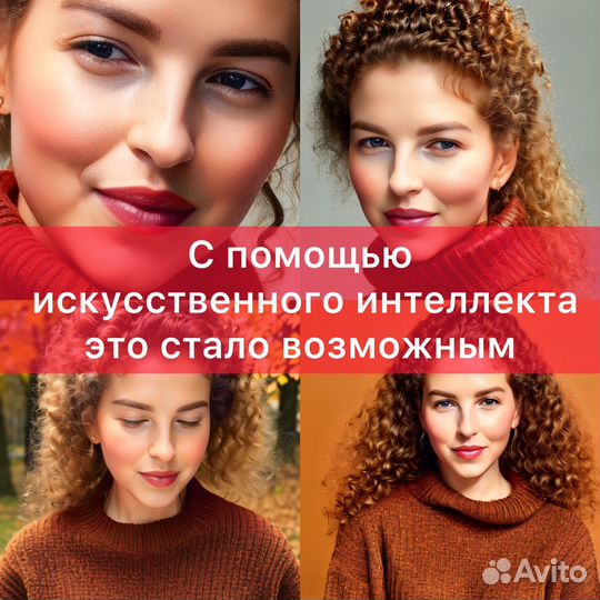 Новый уровень фотосессий с помощью нейросети