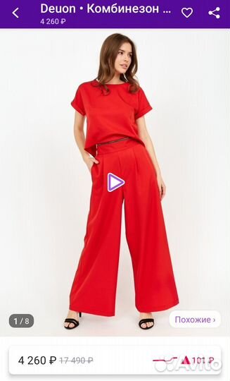 Комбинезон женский летний