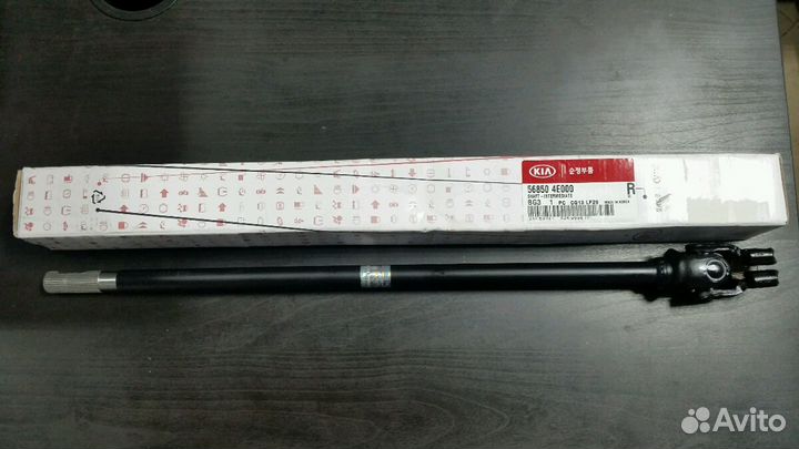 Рулевой кардан Портер/Портер 2/Бонго 3