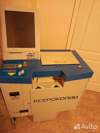 Копиркин