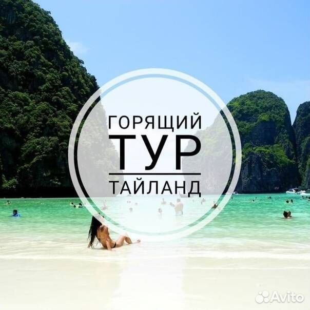 Акции