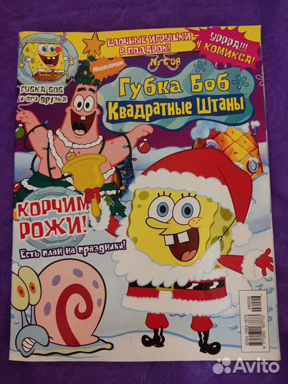 Комиксы Губка Боб, Симпсоны, Багз Банни