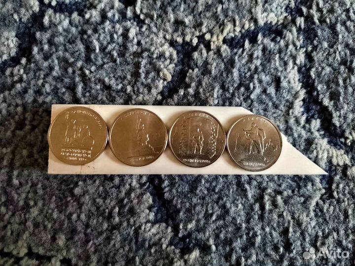 Юбилейная Монета 5 рублей 2016