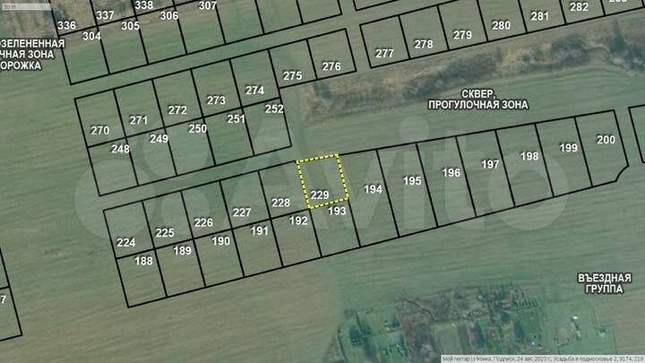 Участок 18,6 сот. (СНТ, ДНП)