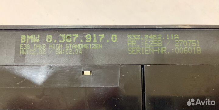 BMW e38 блок управления печкой