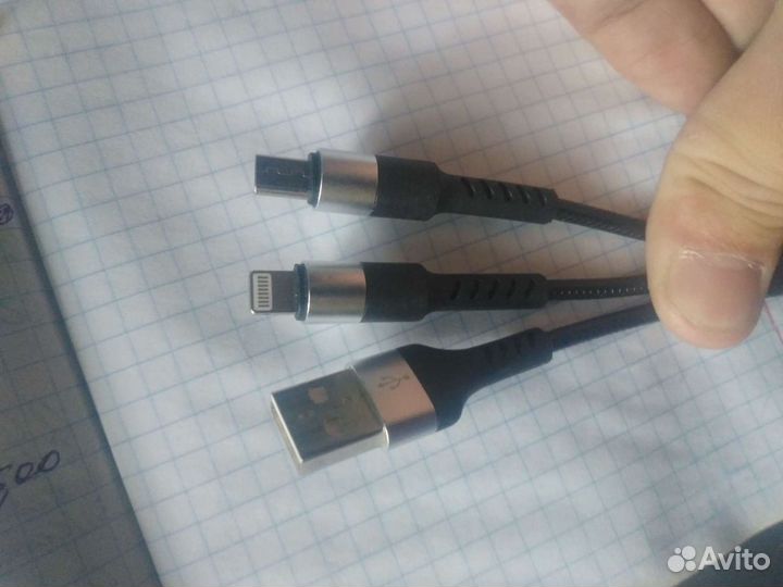 Кабель 3 в 1 зарядное устройство