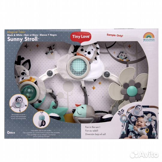 Дуга Tiny Tiny Love День и Ночь