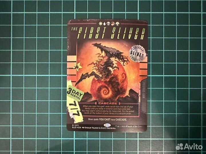 MTG - Secret Lair - Now on VHS (Foil)