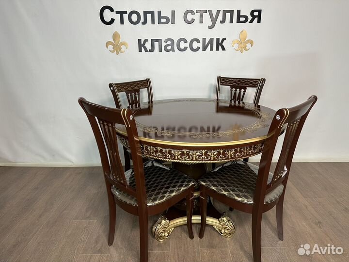 Мебель столы и стулья
