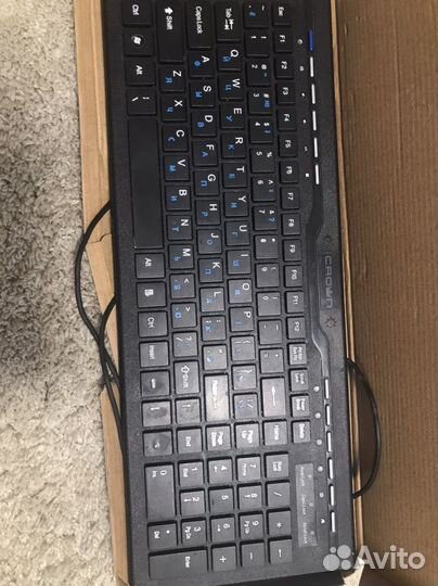 Клавиатура