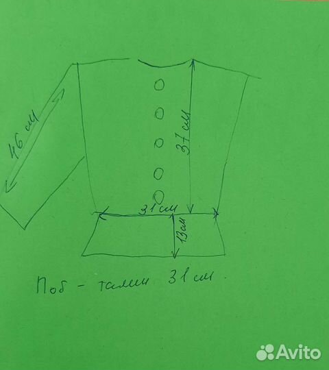 Школьный пиджак размер 134