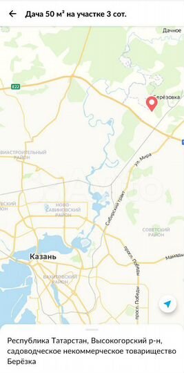 Дача 50 м² на участке 3,2 сот.