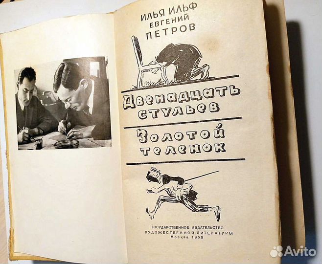 Русская и зарубежная литература XIX-XX вв