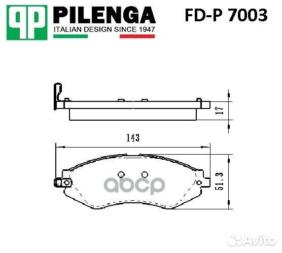 Колодки тормозные дисковые перед, прав, лев