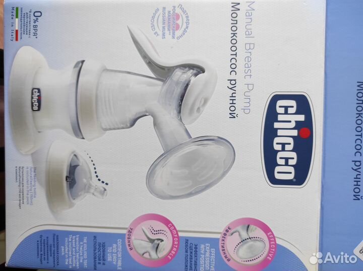 Молокоотсос ручной Chicco