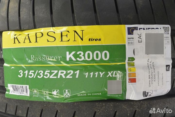 Kapsen Rassurer K3000 315/35 R21 111Y