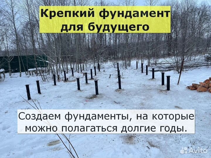 Установка винтовых свай