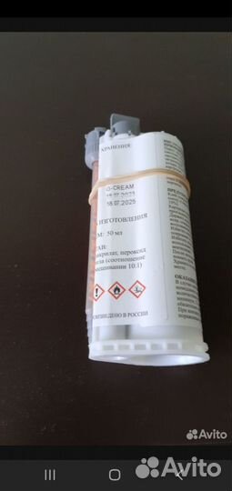 Для искусственного камня