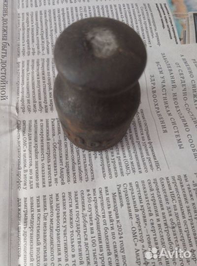 Гирька для весов 500 грамм