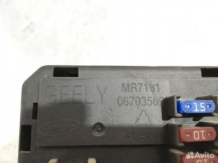 Блок предохранителей Geely Emgrand Ec7 седан