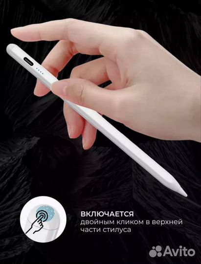 Universal stylus pen для 'планшета, телефона'