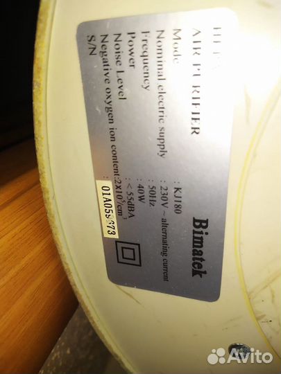 Очиститель воздуха Bimatek KJ 180