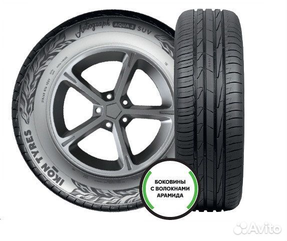 Ikon Tyres Autograph Aqua 3 SUV 265/65 R17 116H