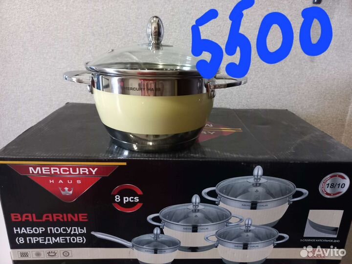 Сковорода, кастрюли,чайники и прочее