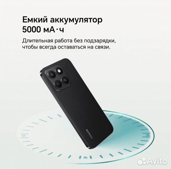 HONOR X8c, 8/256 ГБ