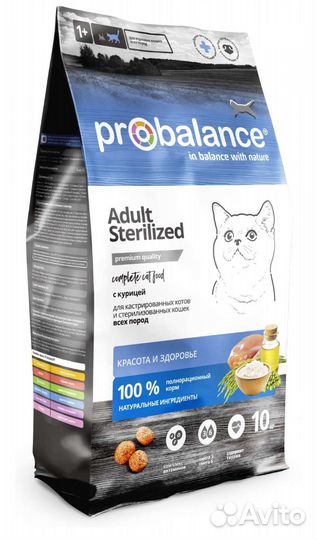 Корм для кошек ProBalance 10 кг