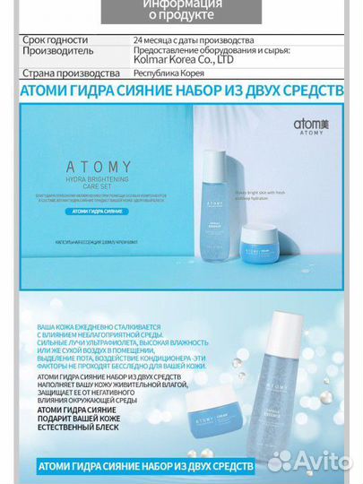 Крем для лица, тоник.Корейская косметика люкс