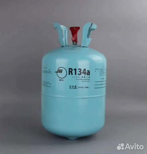 Фреон хладагент r134a 13.6кг