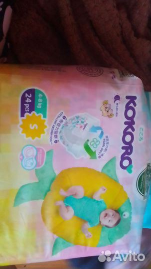 Памперсы детские