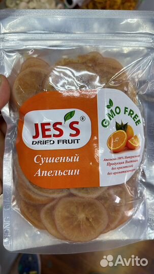 Орешки сухофрукты