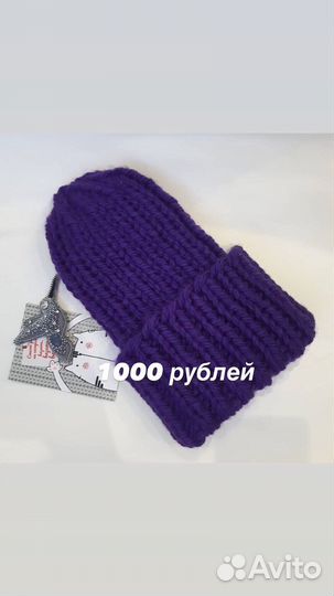 Шапка новая