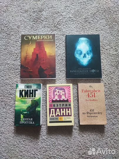 Книги различные