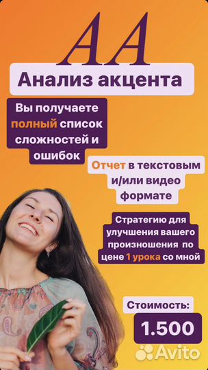 Британский английский