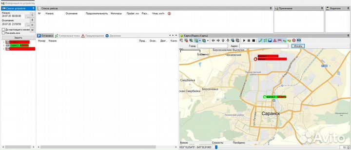 Терминал глонасс/GPS мониторинга
