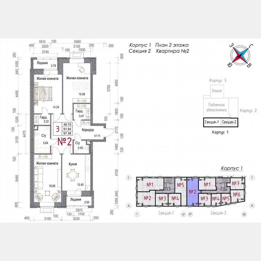 3-к. квартира, 97,4 м², 2/23 эт.