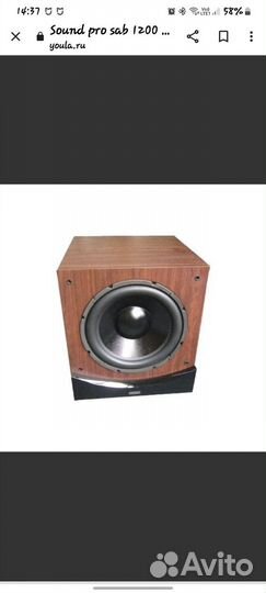 Сабвуфер Sound Pro SUB-1200 DC